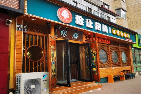 俭让佬妈串串香加盟