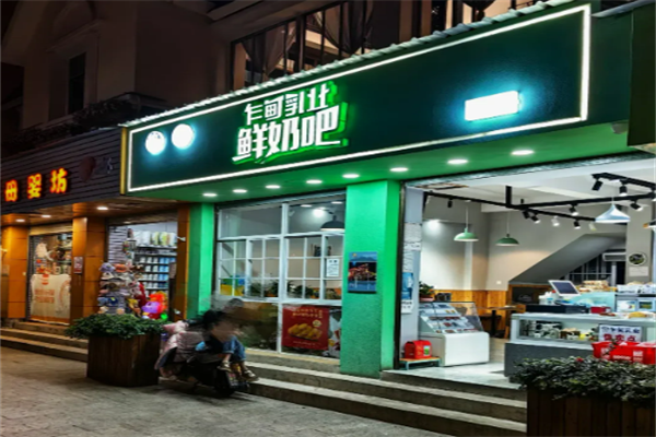 乍甸牛奶加盟