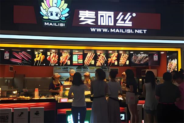 重庆麦丽丝加盟