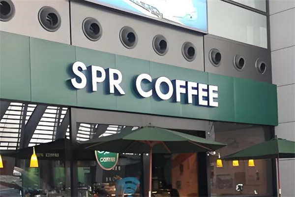 SPR咖啡加盟