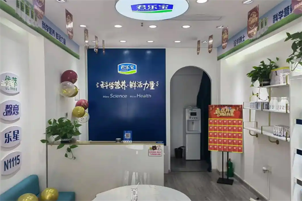 君乐宝奶站加盟
