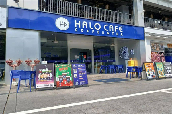 halo cafe加盟
