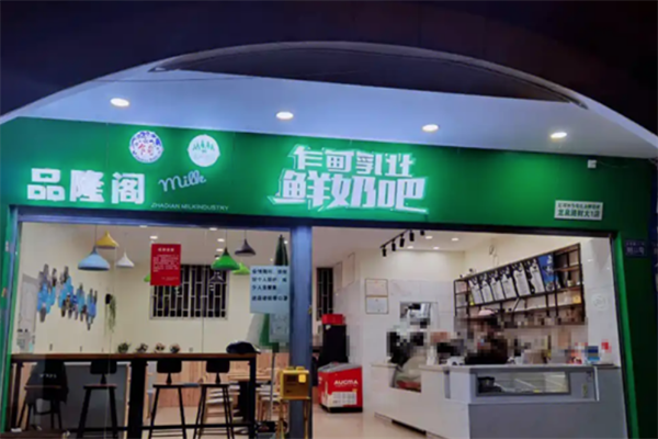 乍甸鲜奶吧加盟