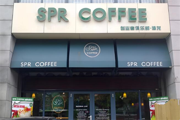 SPR咖啡加盟