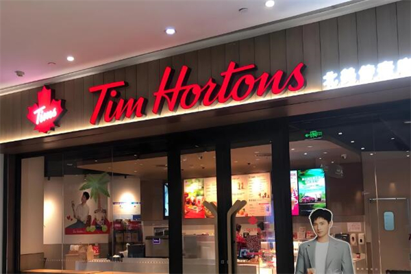Tim Hortons加盟