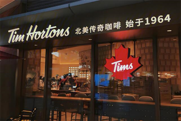 Tim Hortons加盟