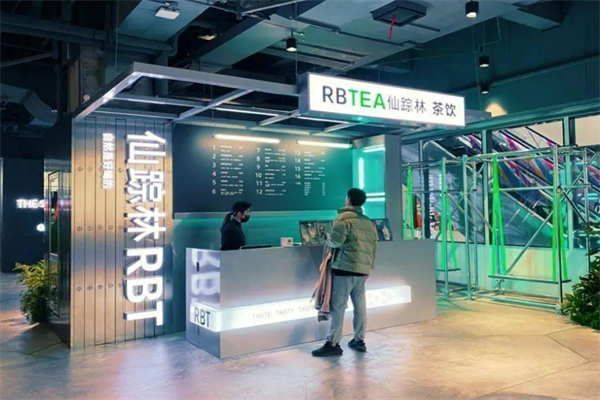 rbtea奶茶加盟