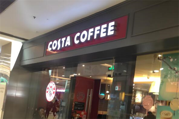 COSTA咖世家加盟
