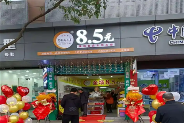 思圆满天星食品加盟