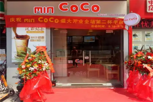 mincoco奶茶加盟