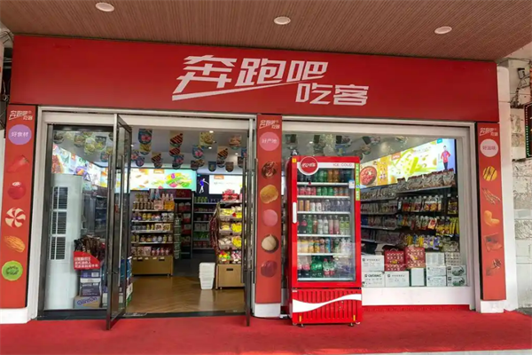 奔跑吧吃客·休闲零食量贩店加盟
