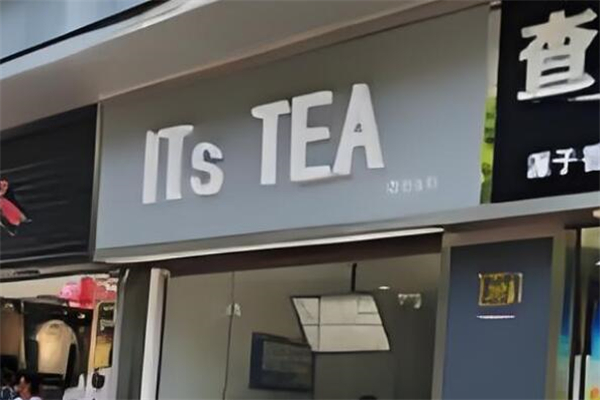 ITs TEA奶茶加盟