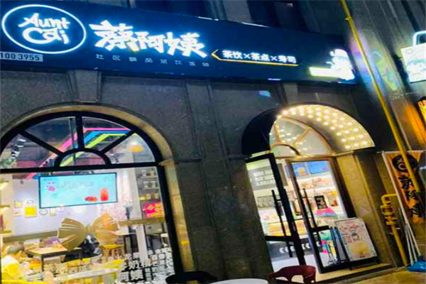 蔡阿姨Drink加盟