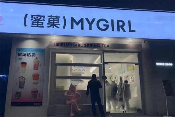 蜜菓咖啡加盟