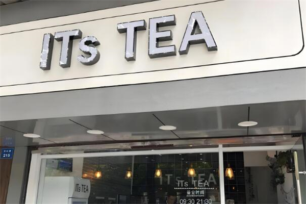 ITs TEA奶茶加盟