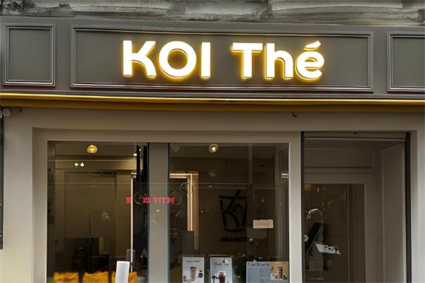 KOL奶茶加盟