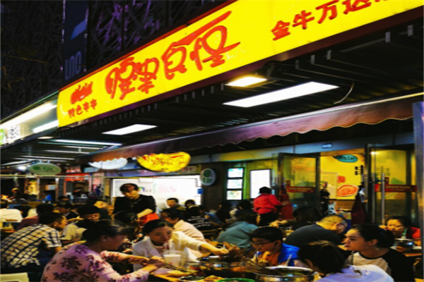 腰津食怪冷锅串串加盟