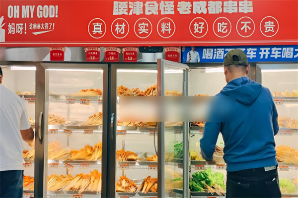 腰津食怪冷锅串串加盟