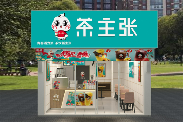 Wedrink茶主张奶茶加盟