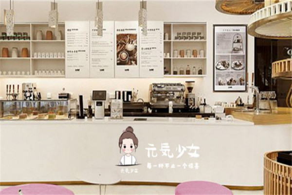 元气少女奶茶店加盟