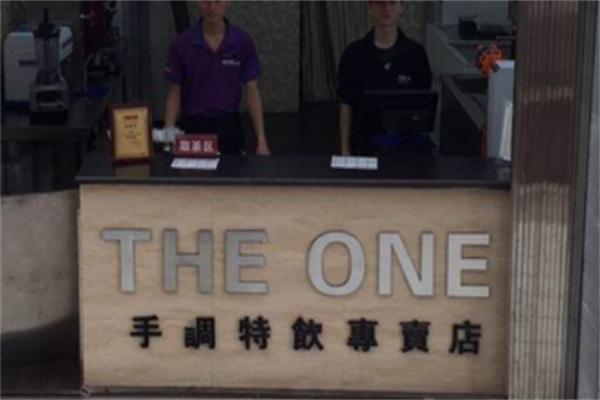 TheOne奶茶加盟