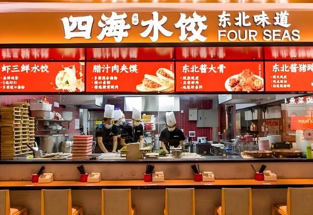 四海饺子加盟