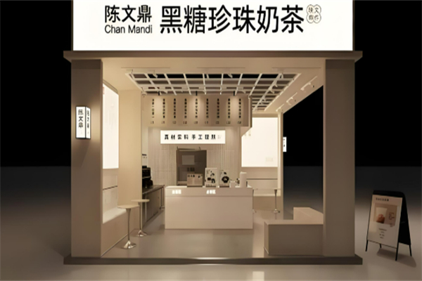 陈文鼎黑糖珍珠奶茶加盟
