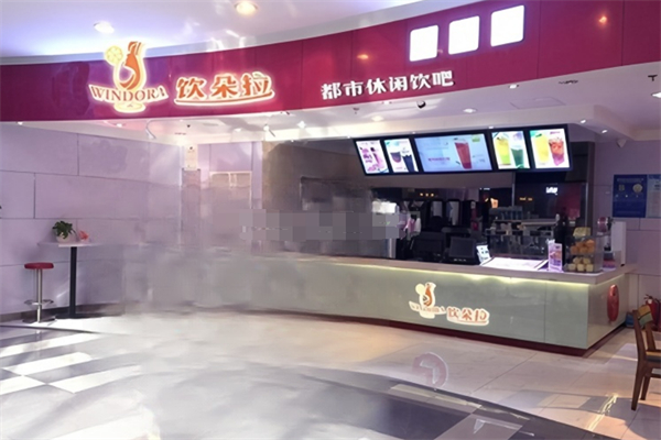 饮朵拉大杯茶加盟