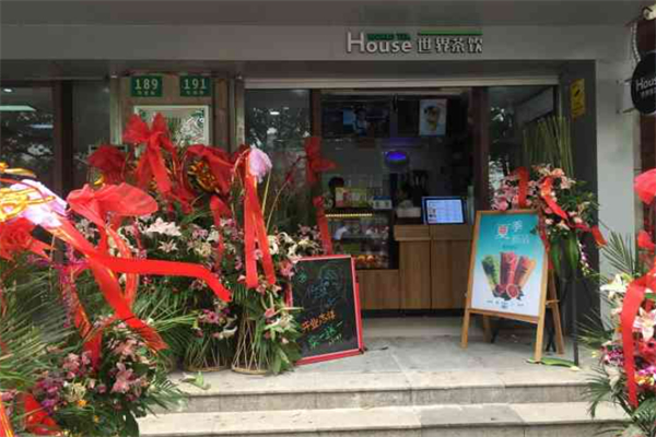 world tea house 世界茶饮加盟