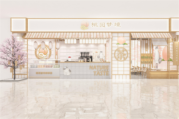 桃园梦境手作四季茶加盟