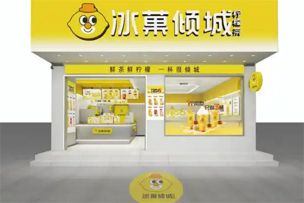 冰菓倾城奶茶加盟