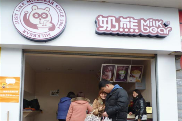 奶熊•饮品站加盟