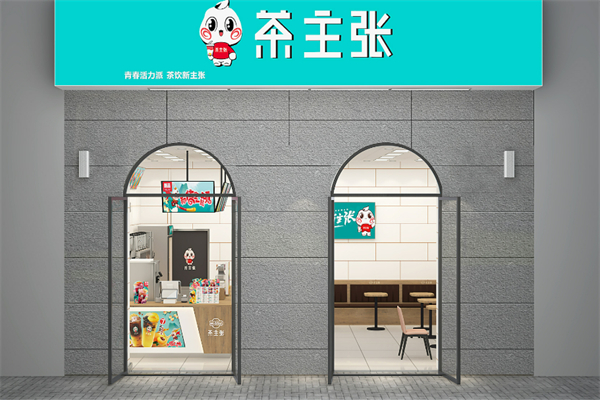Wedrink茶主张奶茶加盟