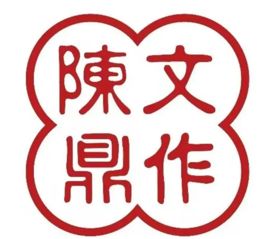 陈文鼎黑糖珍珠奶茶加盟