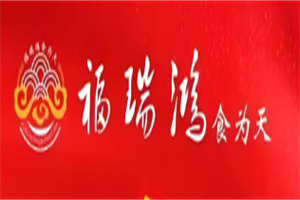 福瑞鸿食为天小吃加盟