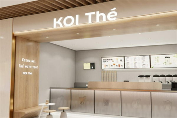 KOI可宜奶茶加盟