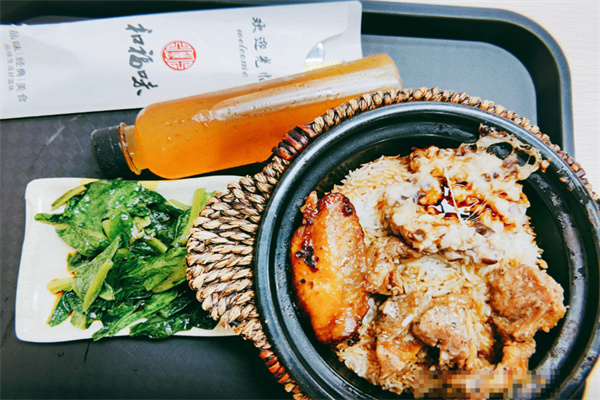 和福味煲仔饭加盟