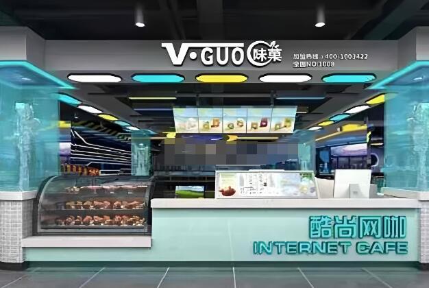 味菓奶茶店加盟