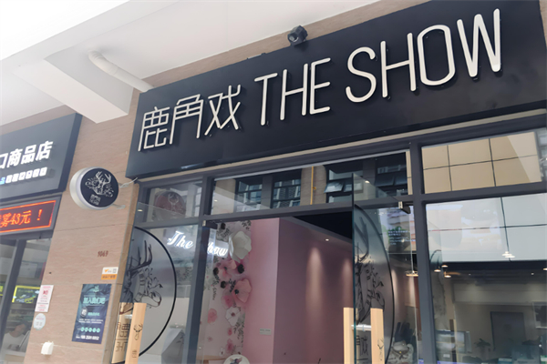 鹿角戏TheShow加盟