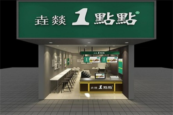 垚燚一点点奶茶加盟