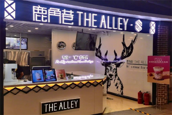 THEALLEY鹿角巷加盟