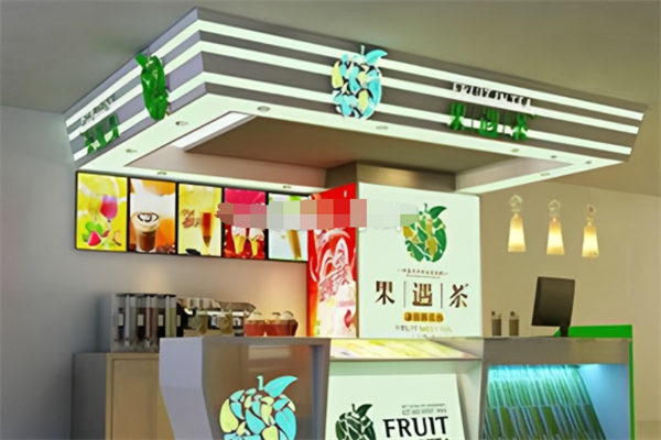 果遇茶爆摇奶茶加盟