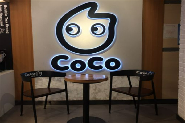 coco奶茶餐厅加盟