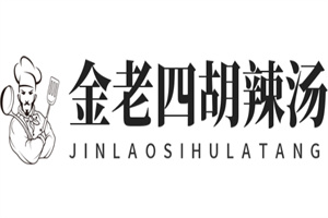 金老四胡辣汤加盟