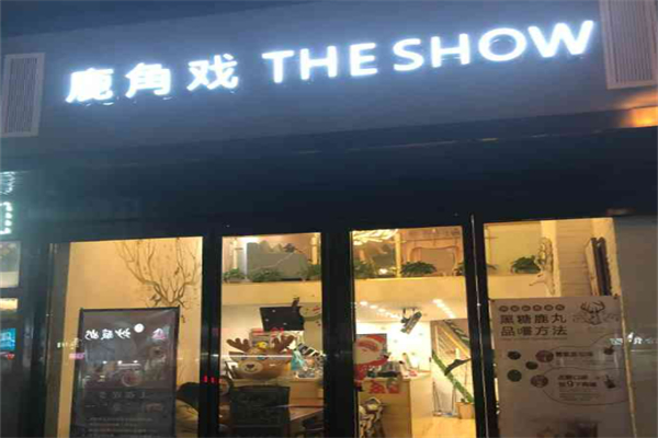 鹿角戏TheShow加盟