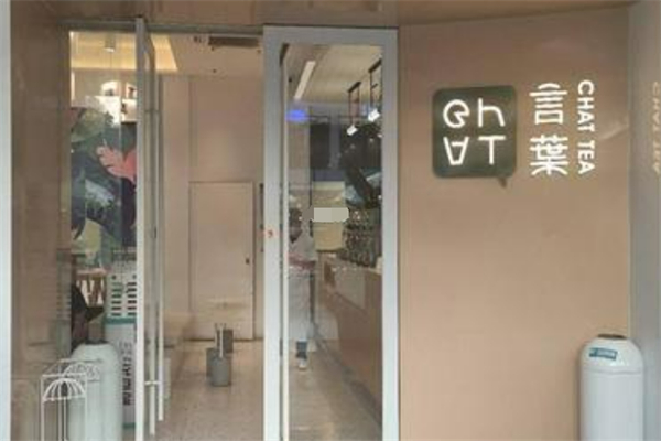 言葉CHATTEA加盟