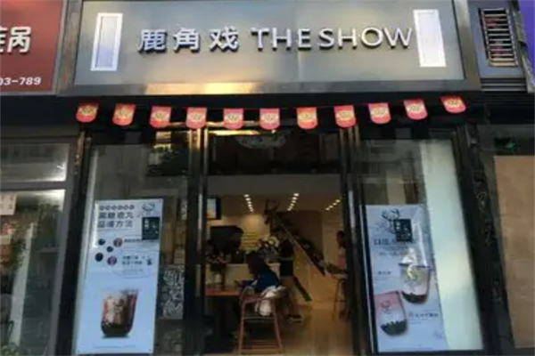 鹿角戏TheShow加盟
