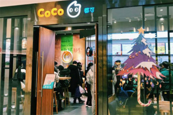 coco奶茶餐厅加盟