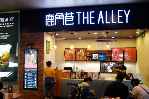 THEALLEY鹿角巷加盟
