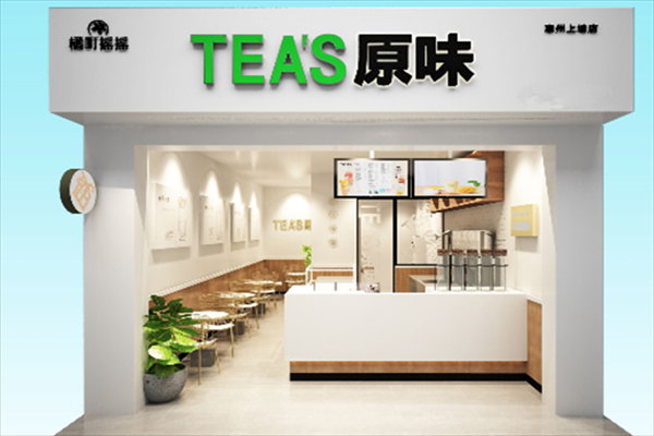TEA'S原味加盟
